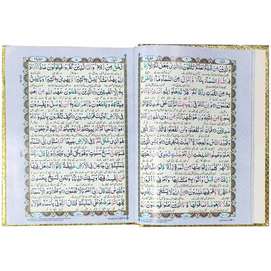 120 K Holy Quran Pak Company - Saleemi Book Depot in pakistan
