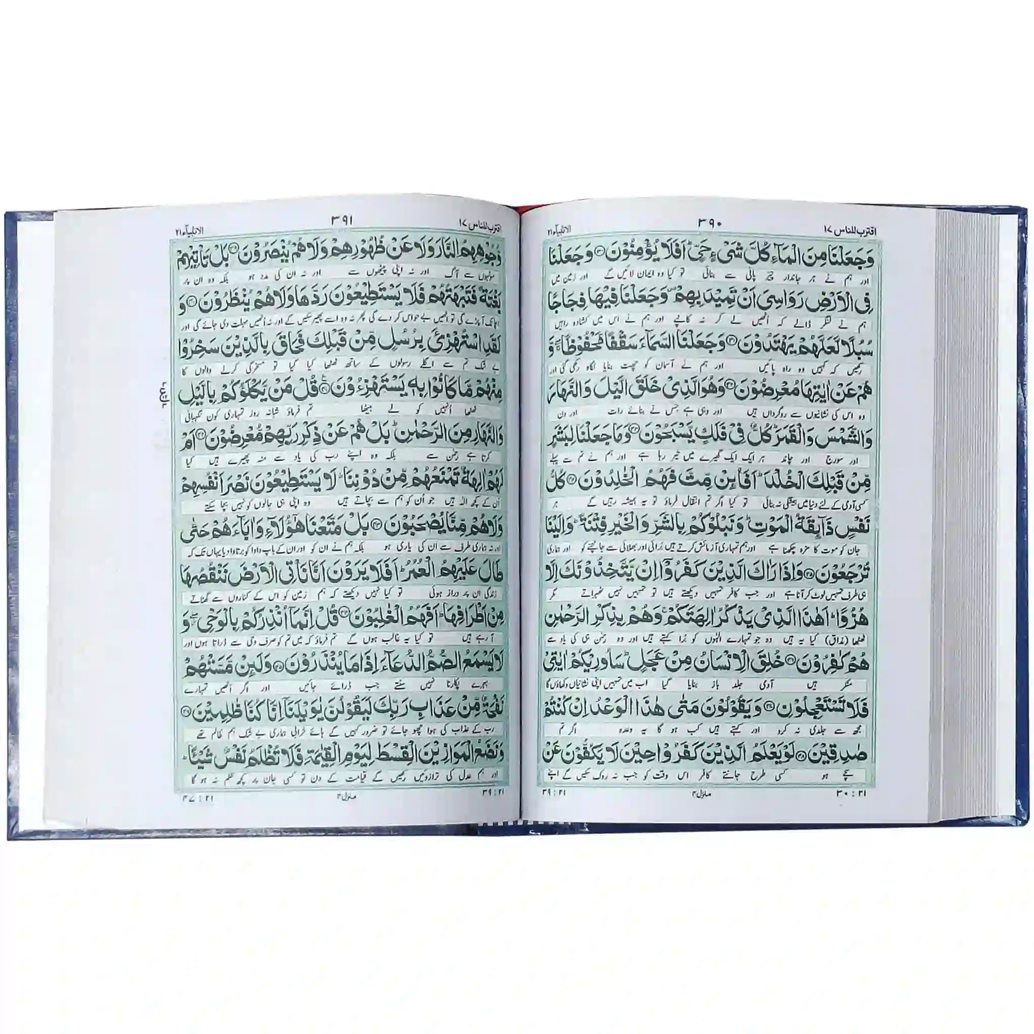 122 1 Kanzul Iman Quran Pak - Saleemi Book Depot in pakistan
