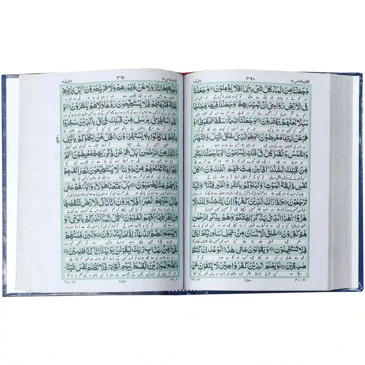 122 1 Kanzul Iman Quran Pak - Saleemi Book Depot in pakistan