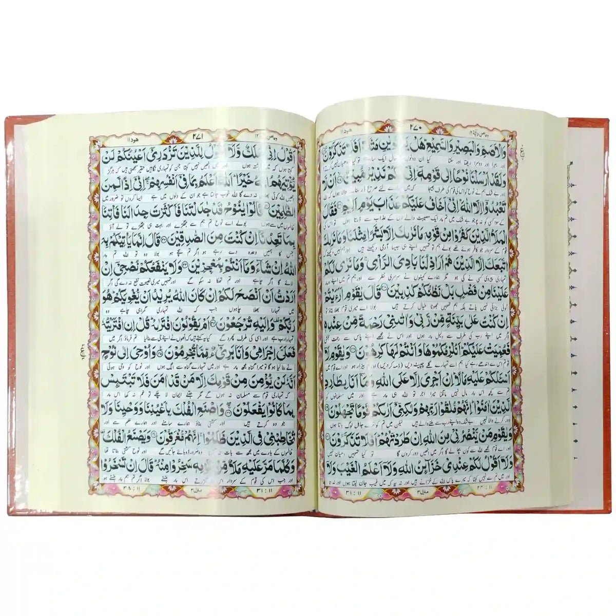 122 AR Kanzul Iman Quran Pak - Saleemi Book Depot in pakistan