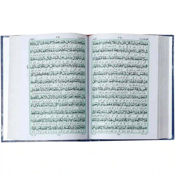122 1 Kanzul Iman Quran Pak