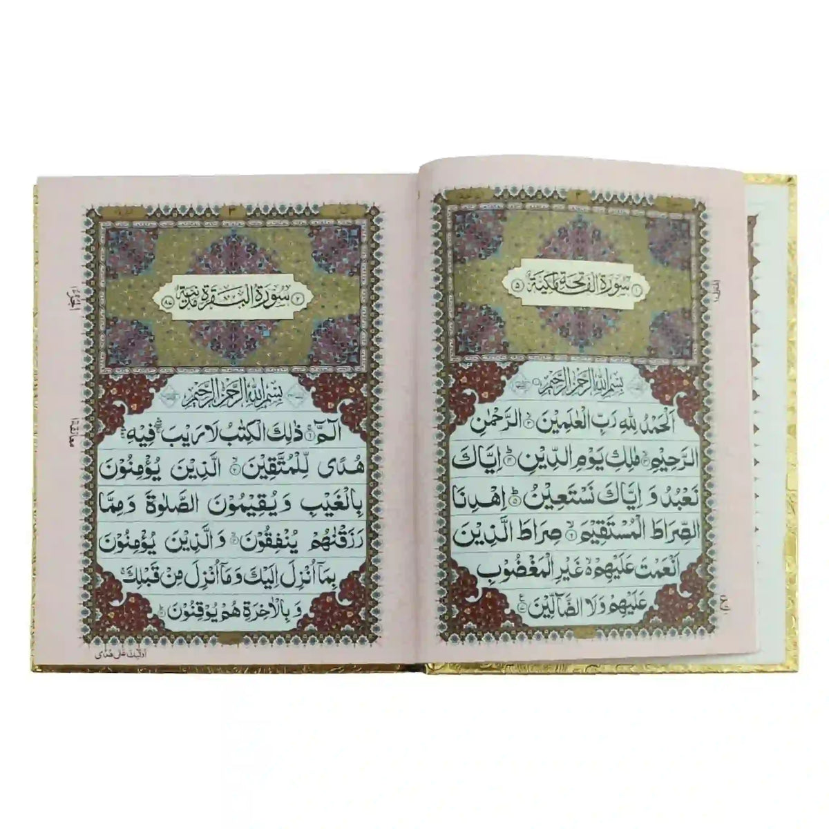125FM Quran Pak Zia ul Quran - Saleemi Book Depot in pakistan