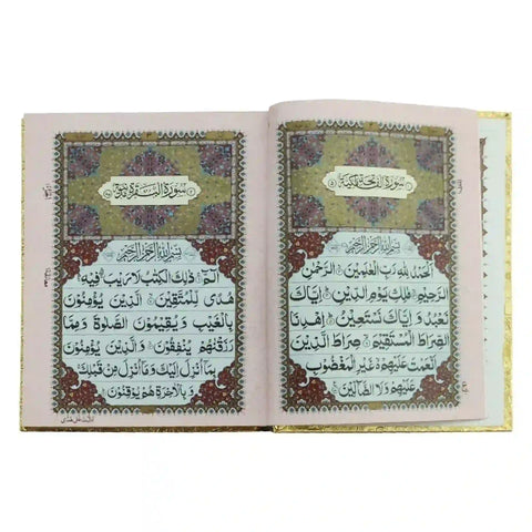 125FM Quran Pak Zia ul Quran - Saleemi Book Depot in pakistan