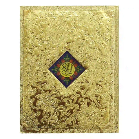 125FM Quran Pak Zia ul Quran - Saleemi Book Depot in pakistan
