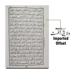 139/1P Pocket Quran Pak Taj Company