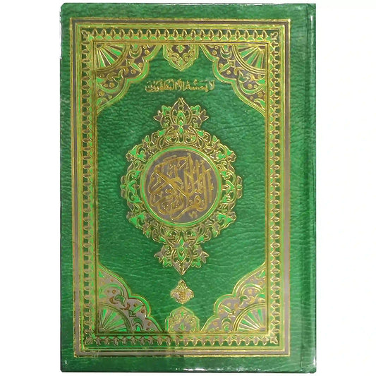13S Quran Pak Taj Company - Saleemi Book Depot in pakistan #