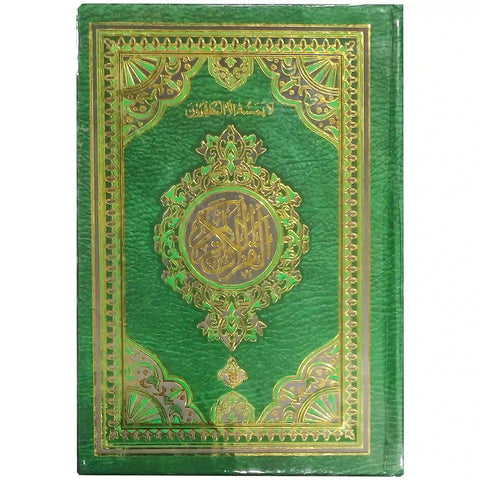 13S Quran Pak Taj Company - Saleemi Book Depot in pakistan #