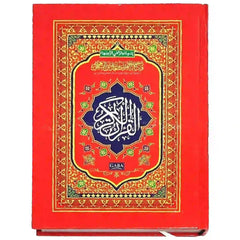 15/2 Quran Pak Gaba - Saleemi Book Depot in pakistan