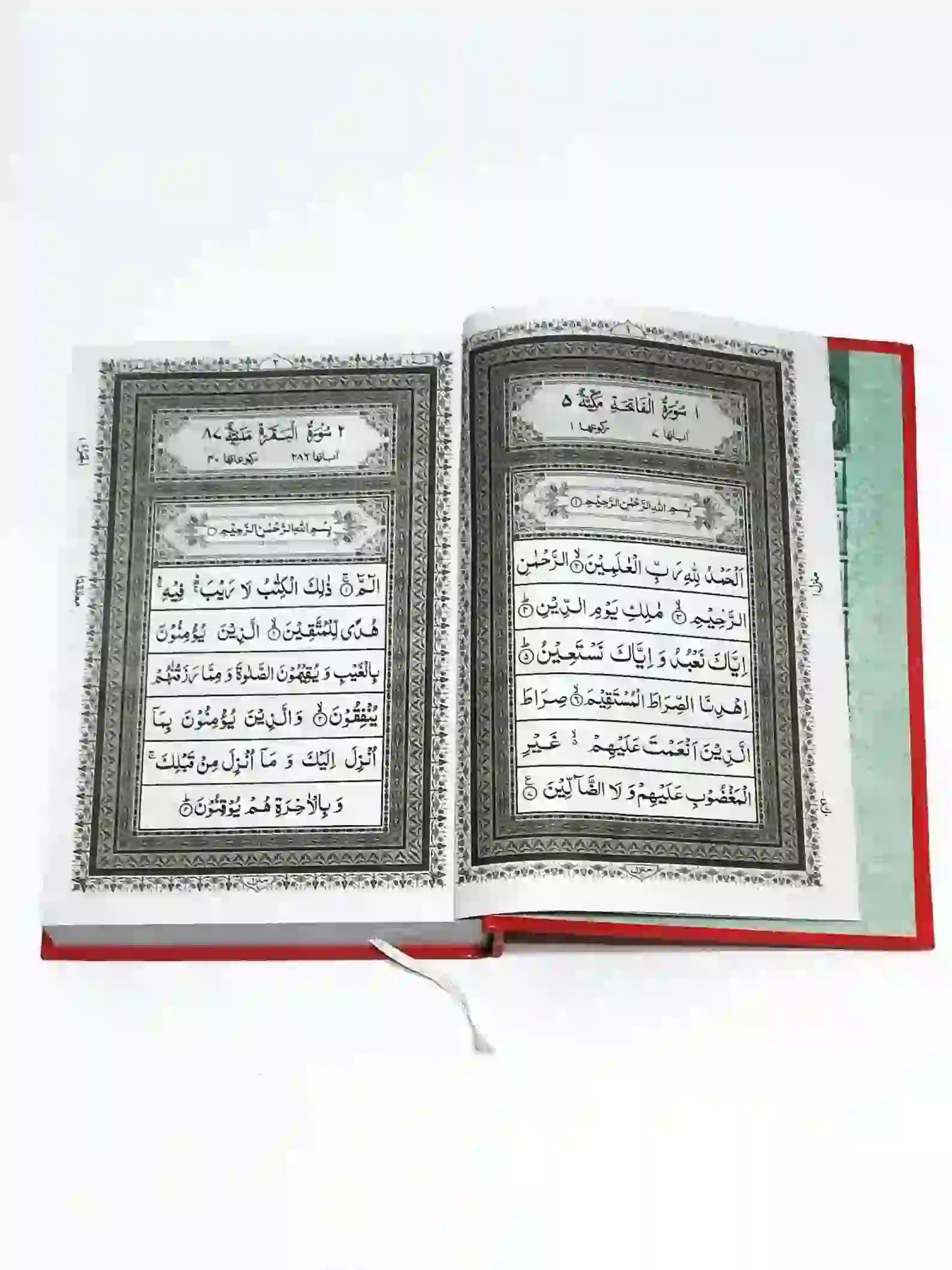 15/2 Quran Pak Gaba - Saleemi Book Depot in pakistan