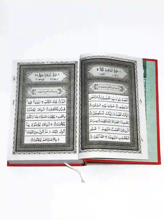 15/2 Quran Pak Gaba - Saleemi Book Depot in pakistan