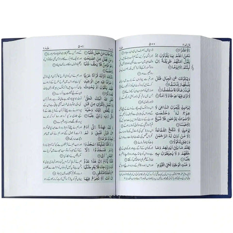 15 WR Quran Majeed Pak Company - Saleemi Book Depot 