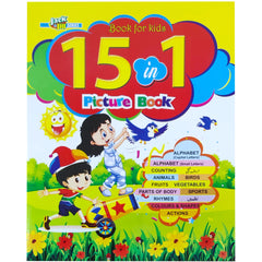 15 in 1 Picture Book - Saleemi Book Depot in pakistan