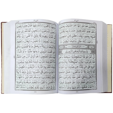 154 Al Quran-ul-Kareem - Saleemi Book Depot in pakistan