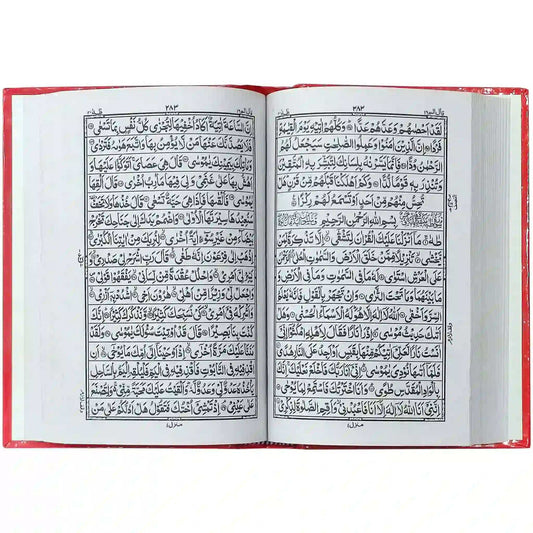 156 2 Quran Majeed Pak Company - Saleemi Book Depot 