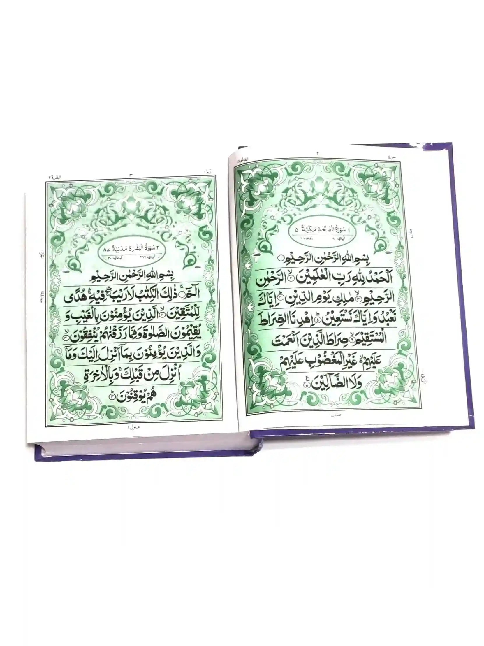 16/2 10 Lines Quran Pak Pak Company - Saleemi Book Depot in pakistan