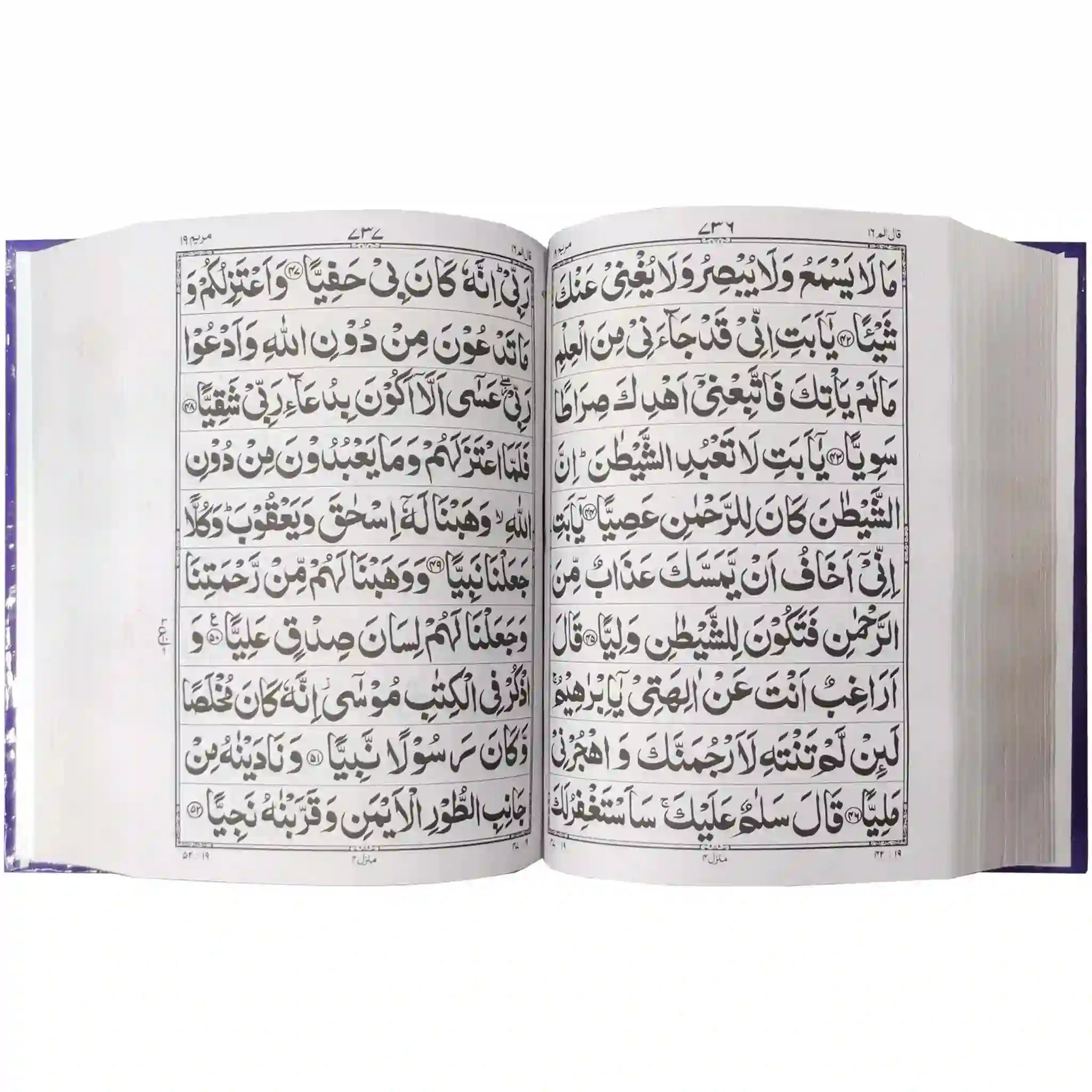 16/2 10 Lines Quran Pak Pak Company - Saleemi Book Depot in pakistan