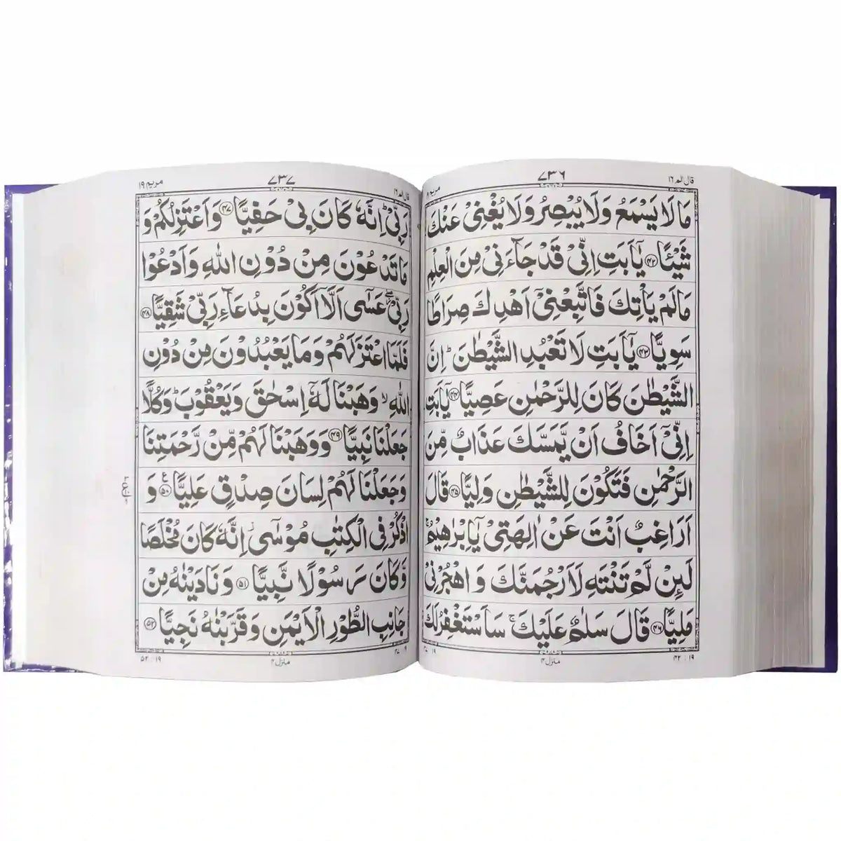 16/2 10 Lines Quran Pak Pak Company - Saleemi Book Depot in pakistan