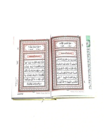 16/23TJ Tajveedi Quran Pak Gaba - Saleemi Book Depot in pakistan