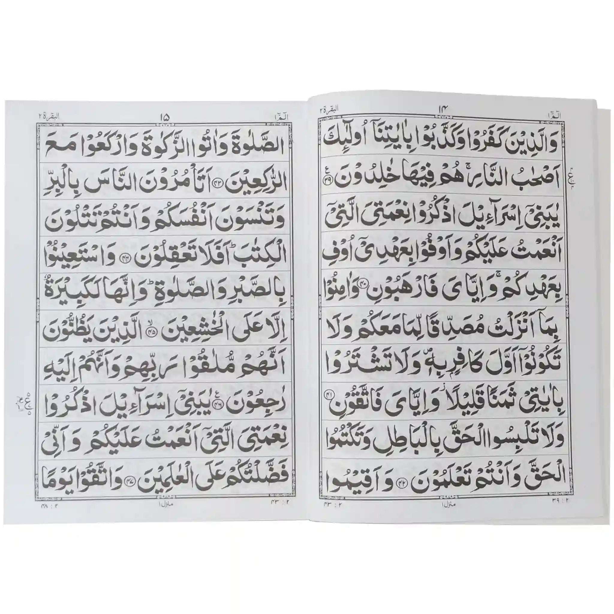 16 WS Quran 30 Para Set Pak Company - Saleemi Book Depot 