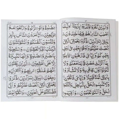 16 WS Quran 30 Para Set Pak Company - Saleemi Book Depot 