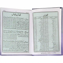 16A Shashda Shareef Master