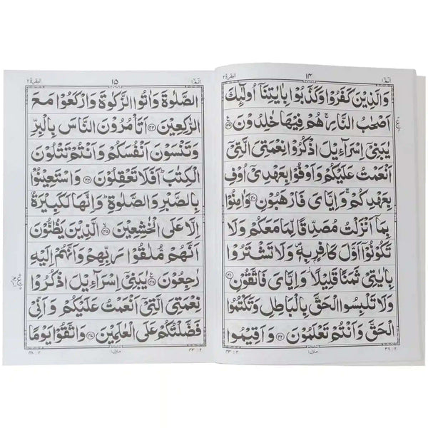 16 WS Quran 30 Para Set Pak Company