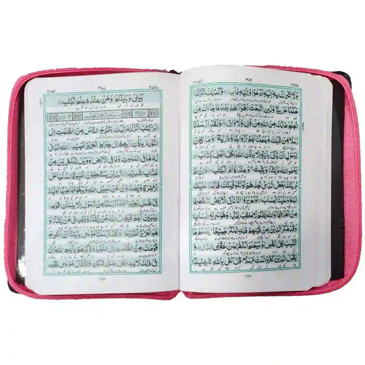20 P Pocket Quran Pak with Translation - Saleemi Book Depot in pakistan