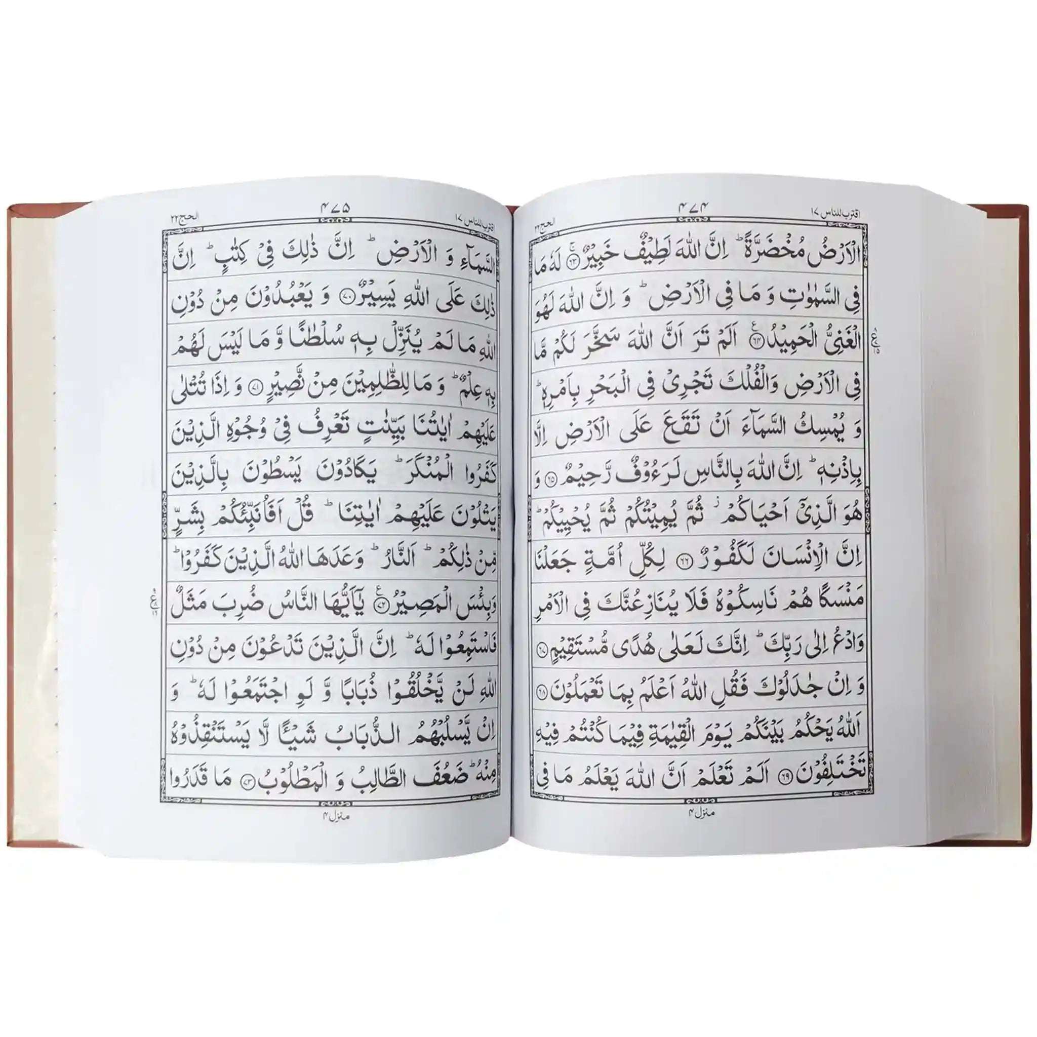 203 W Quran Majeed Pak company - Saleemi Book Depot 