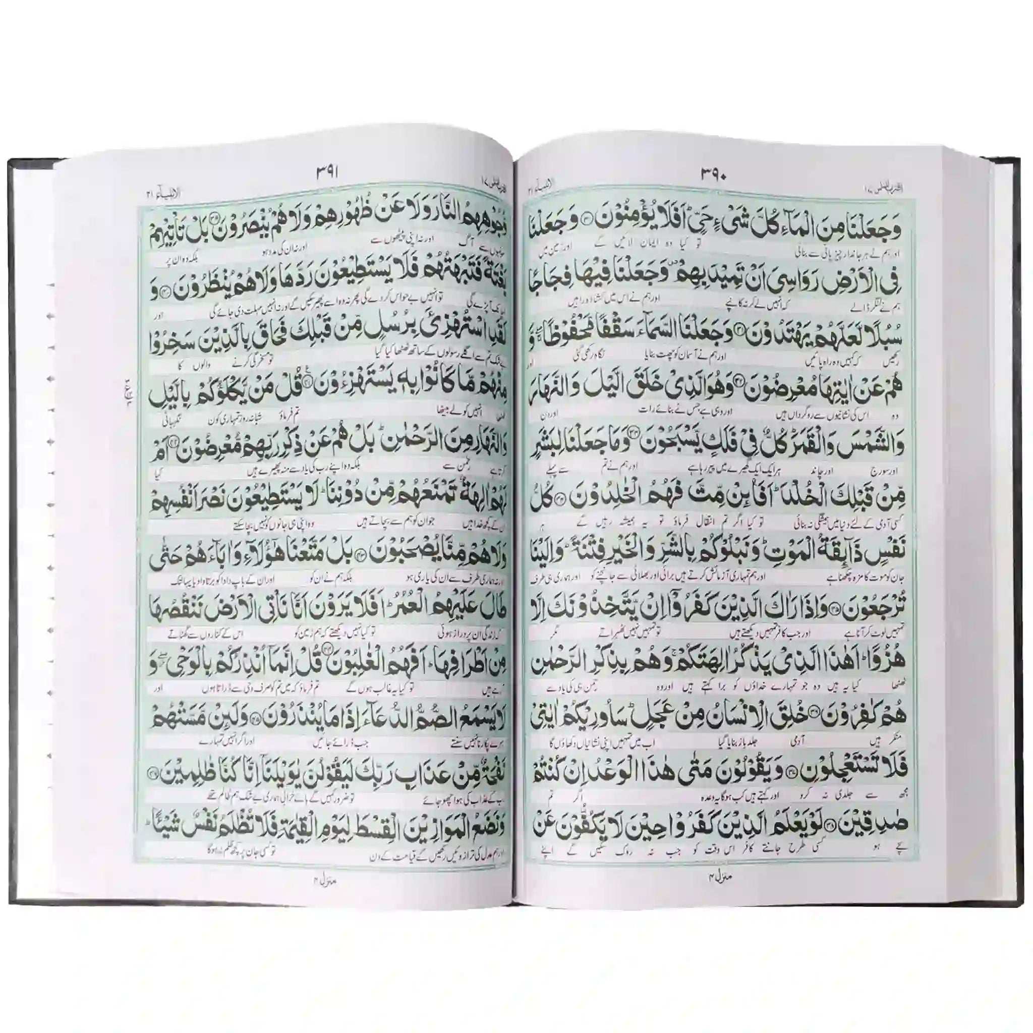 222 1 Quran Majeed Pak Company - Saleemi Book Depot 