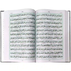222 1 Quran Majeed Pak Company - Saleemi Book Depot 
