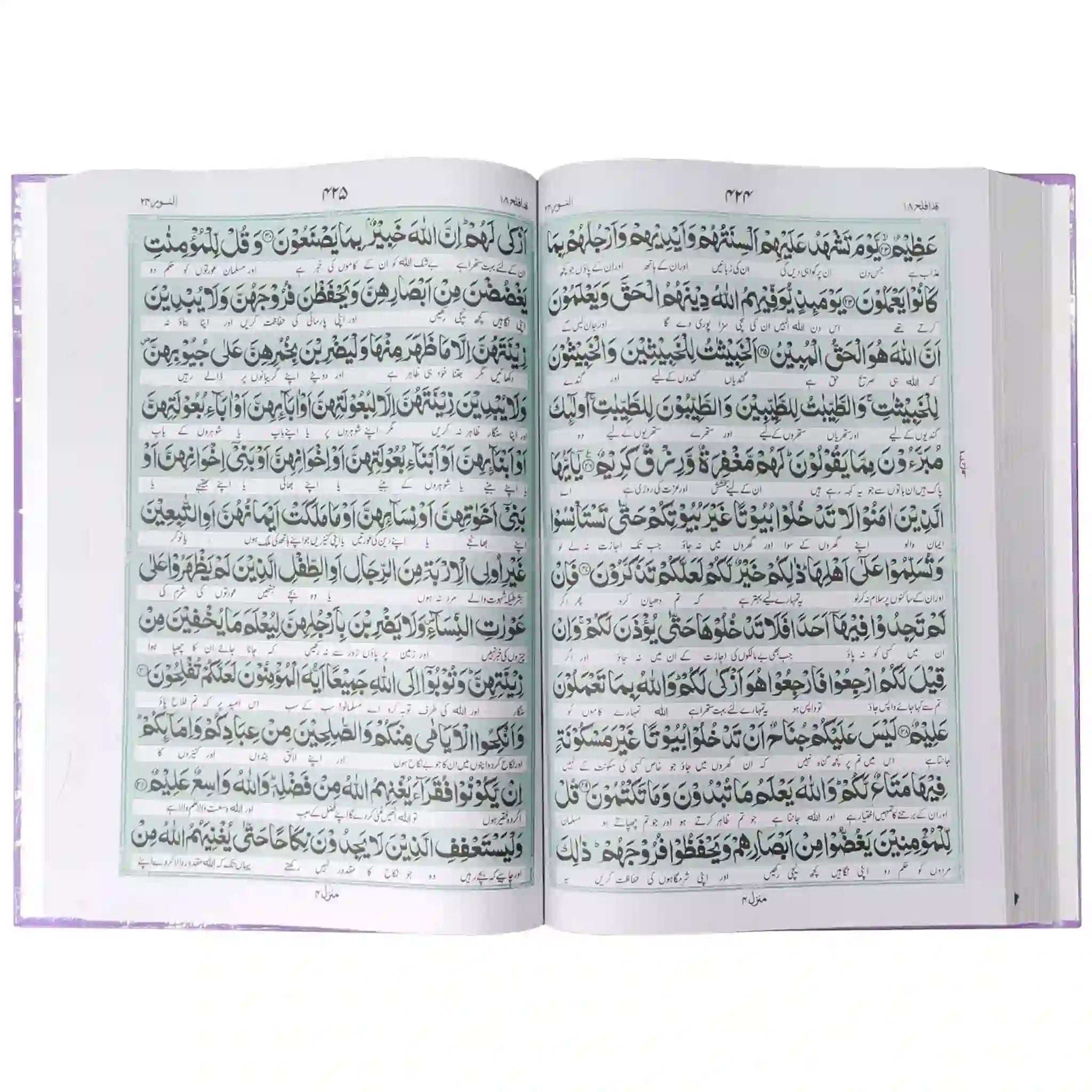 222 2 Quran Majeed Pak Company - Saleemi Book Depot 