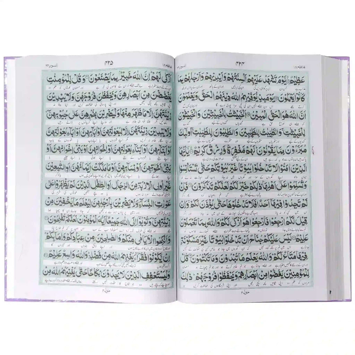 222 2 Quran Majeed Pak Company - Saleemi Book Depot 
