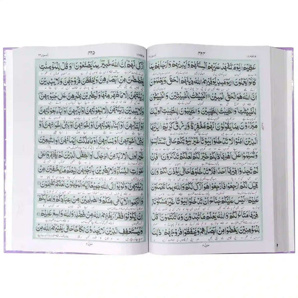222 2 Quran Majeed Pak Company