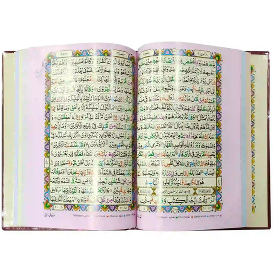 230 AR Quran Pak Tajveedi Pak Company - Saleemi Book Depot in pakistan