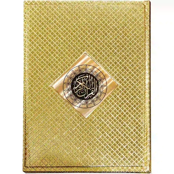 230 K Quran Majeed Pak Company