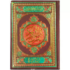 24 2 Quran Pak Taj Company - Saleemi Book Depot in pakistan