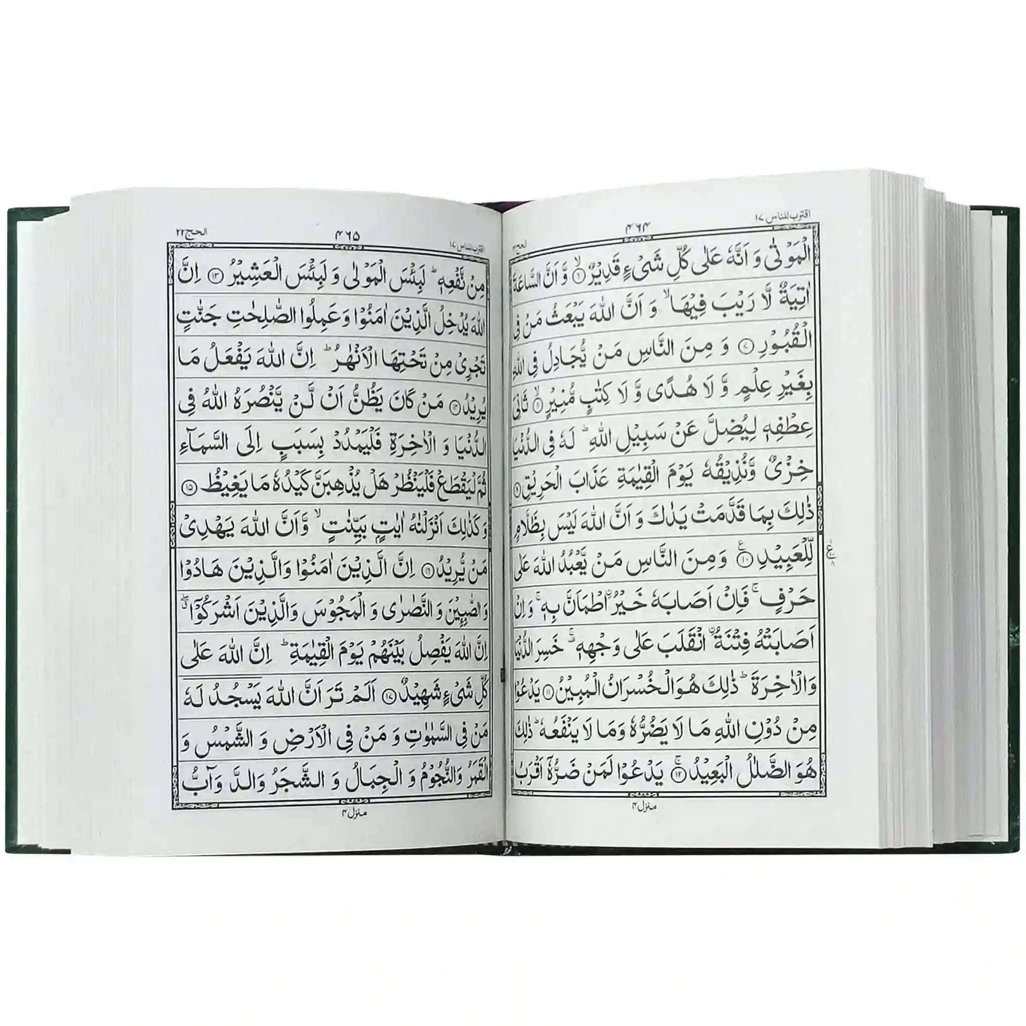 37 1 Quran Majeed Pak Company - Saleemi Book Depot 