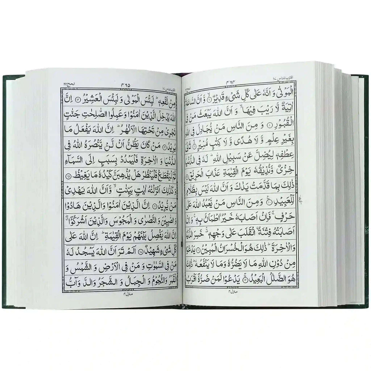 37 1 Quran Majeed Pak Company - Saleemi Book Depot 