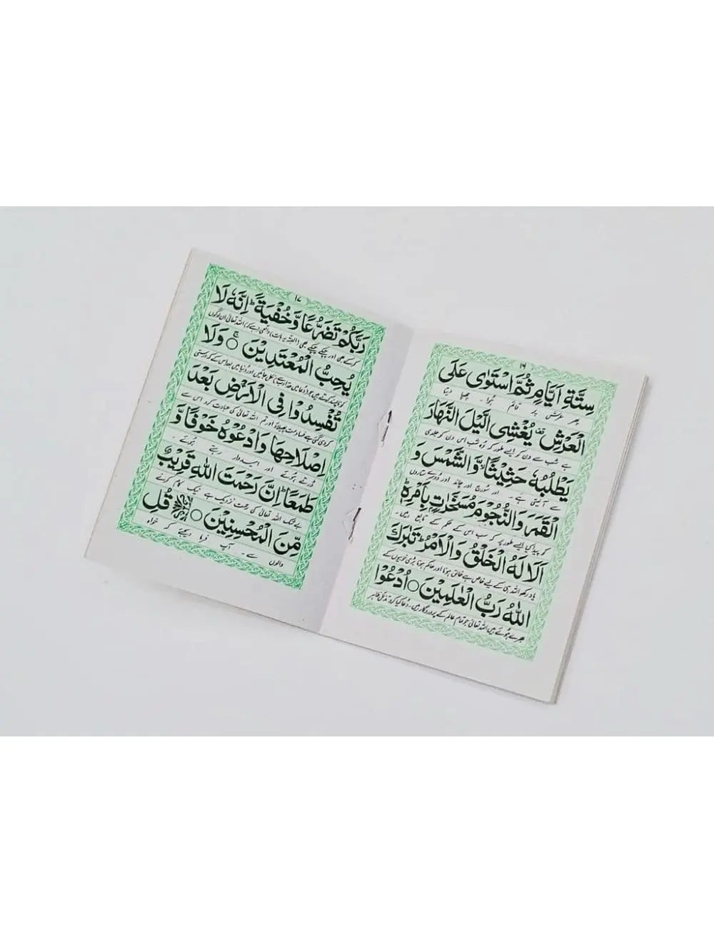 38 Abdul Raheem Pocket Size Surah Yaseen - Saleemi Book Depot in pakistan #