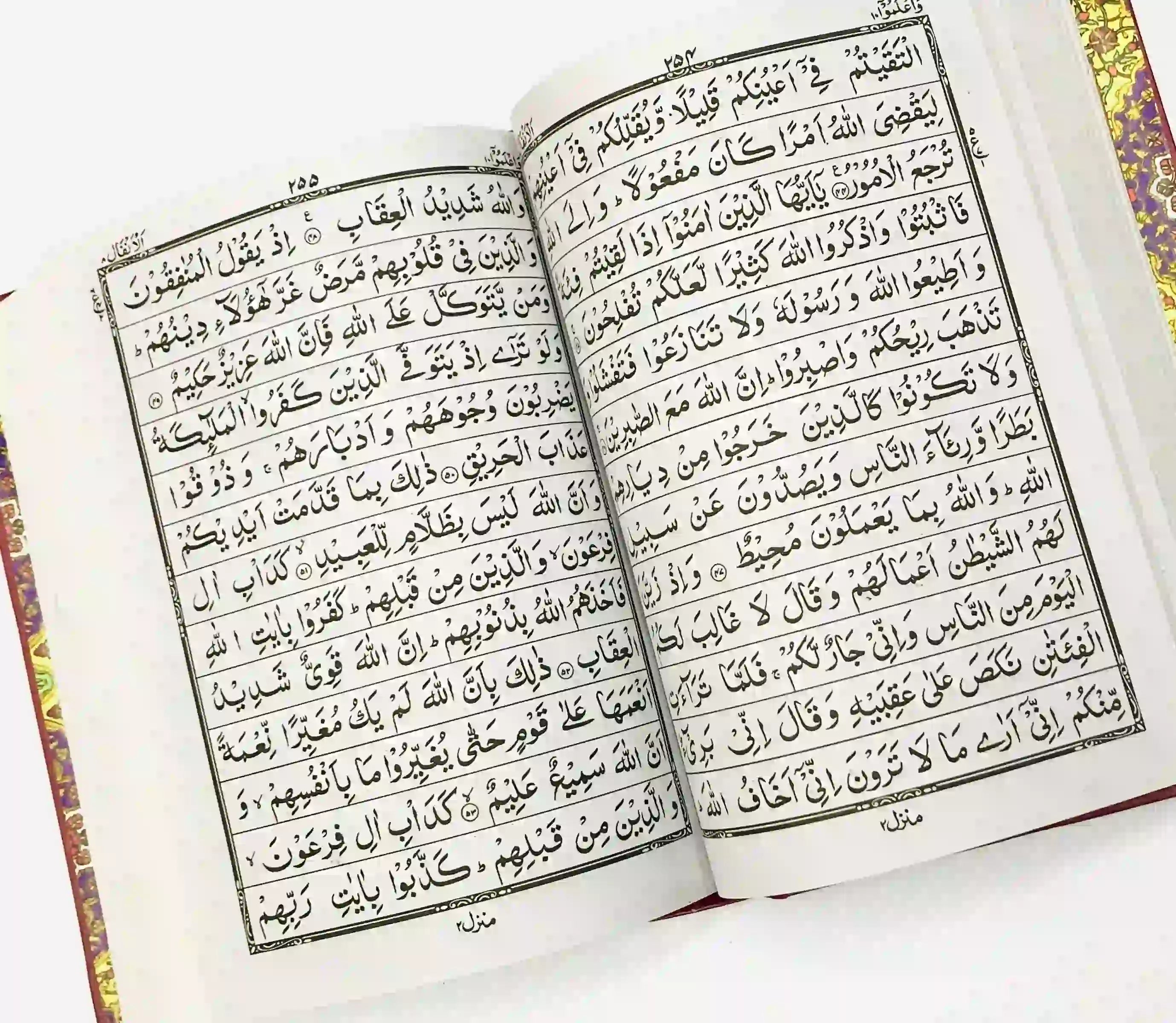 3A Quran Pak Taj Company - Saleemi Book Depot in pakistan #