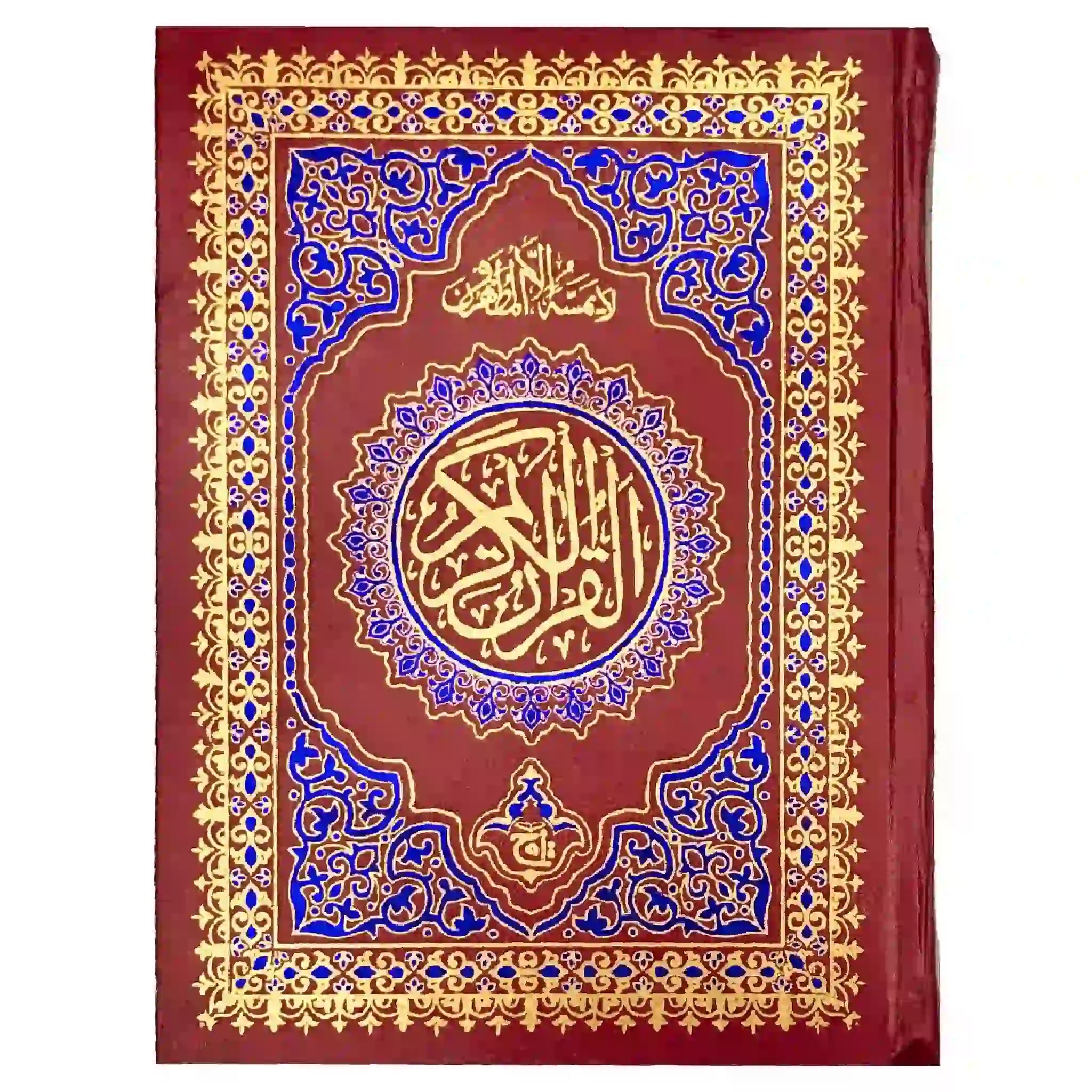 3A Quran Pak Taj Company - Saleemi Book Depot in pakistan #