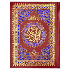 3A Quran Pak Taj Company - Saleemi Book Depot in pakistan #