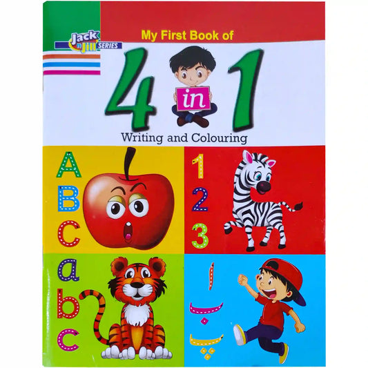 4 in 1 Writing and Colouring - Saleemi Book Depot in pakistan