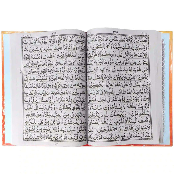 400 N Quran Pak Azan Company