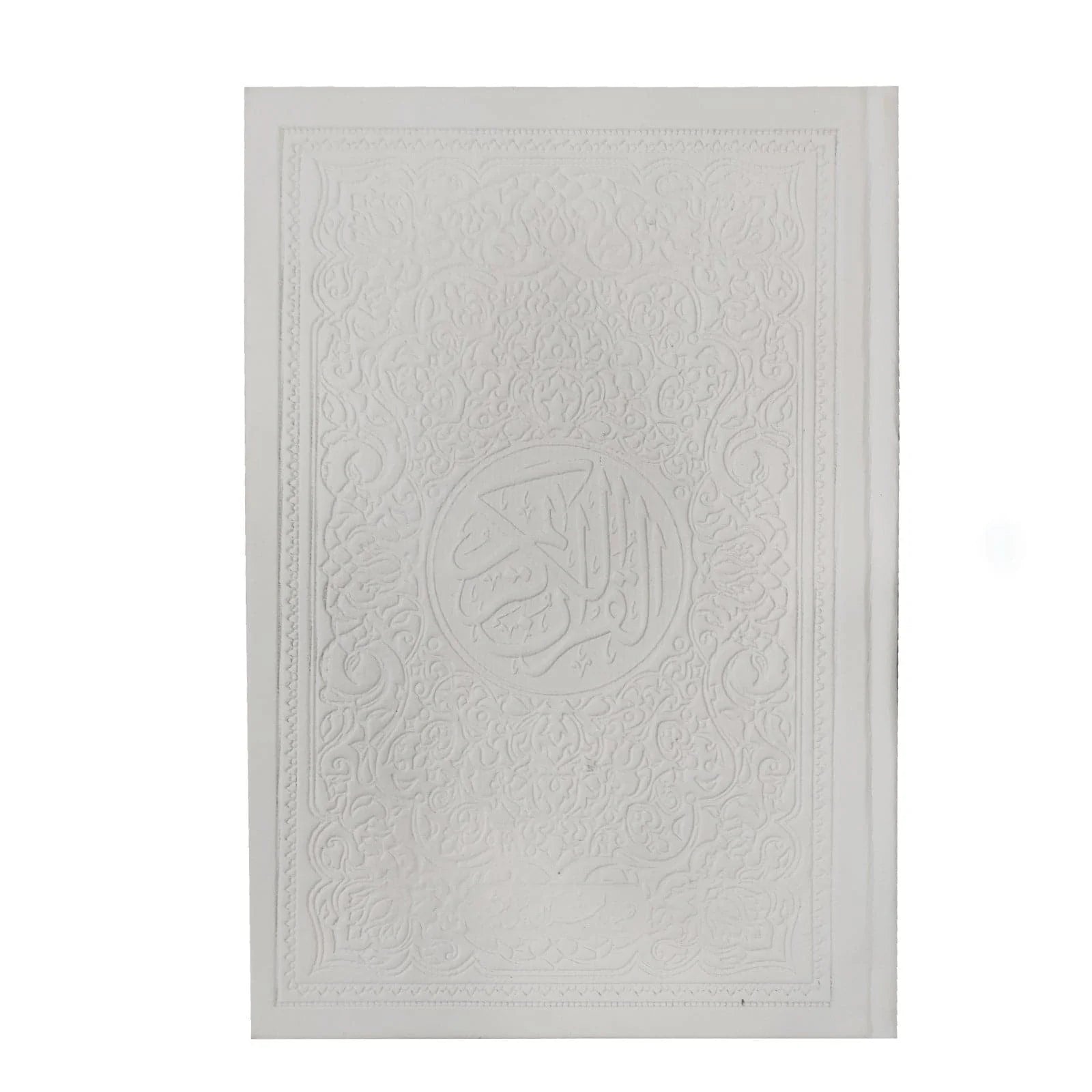 411B Quran Pak Zia ul Quran - Saleemi Book Depot in pakistan