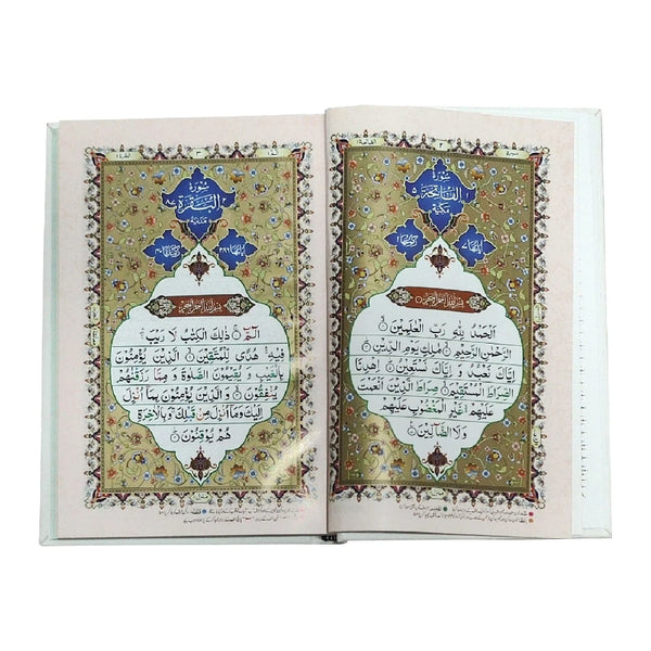 411B Quran Pak Zia ul Quran - Saleemi Book Depot