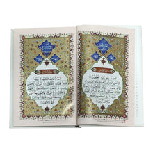 411B Quran Pak Zia ul Quran - Saleemi Book Depot