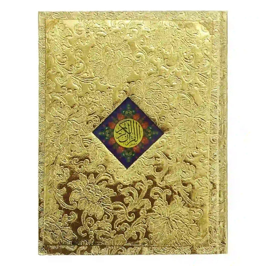 411FM Quran Pak Zia ul Quran - Saleemi Book Depot in pakistan