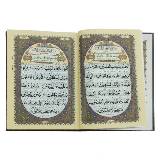 411FM Quran Pak Zia ul Quran - Saleemi Book Depot in pakistan