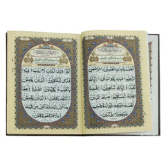 411FM Quran Pak Zia ul Quran - Saleemi Book Depot in pakistan